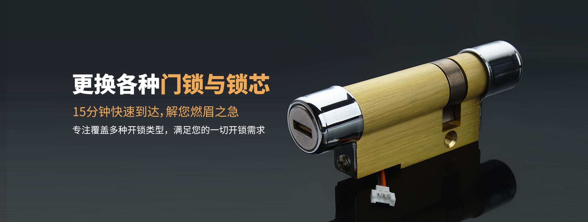 忻州神池县banner03