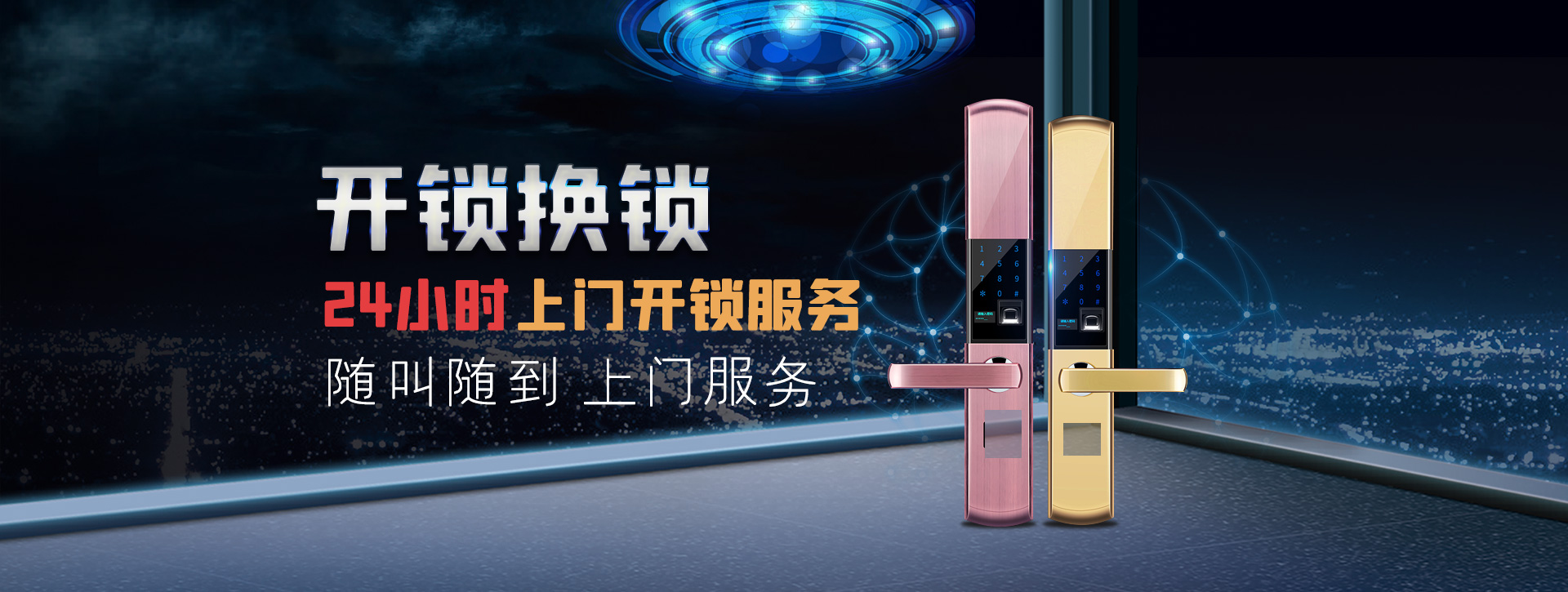 忻州神池县banner02