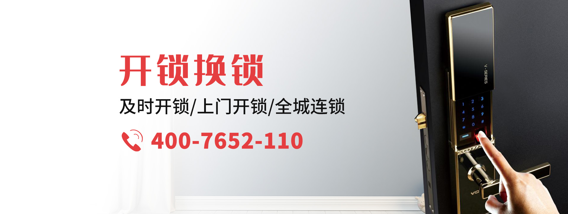 忻州神池县banner